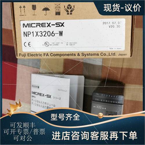 议价NP0S-22 NP0PU-048RS NP0W6406T/3206T NP0F-HP2 NP0BS-11 FU
