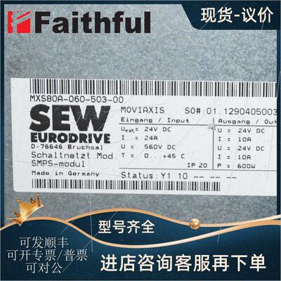 议价Sew MXS80A-060-503-00 赛威多轴伺服变频器用电源 MOVIAXIS