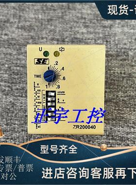 议价SCHRACK泰科继电器SE  ZR2000R40