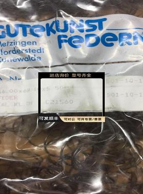 GUTEKUNST-FEDER压簧 D-145F