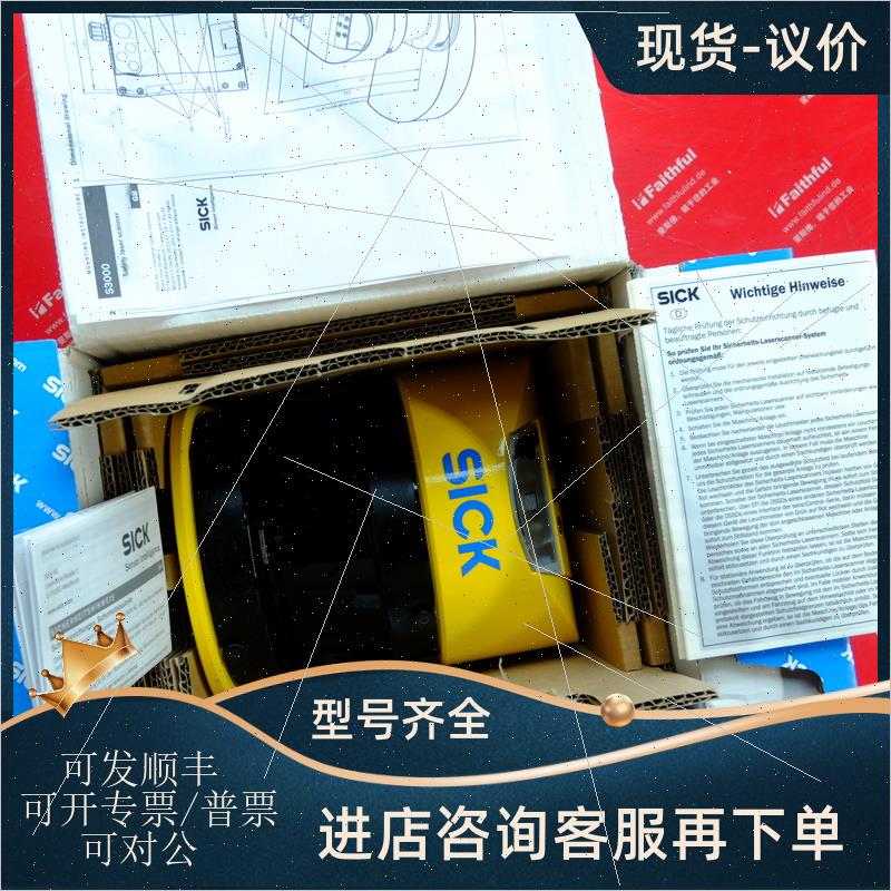 议价Sick S30A-4111CP 西克安全激光扫描仪 1045650 PROFIsafe
