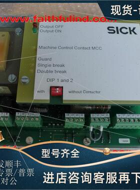 议价Sick LCU-V4 LCU-V313 LCU-V343 西克PCB电路 6011740