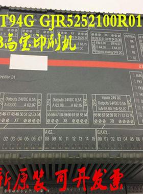 GJR5252100R0101 高宝印刷机