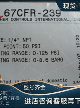 议价FISHER过滤减压阀FS-67CFR-239