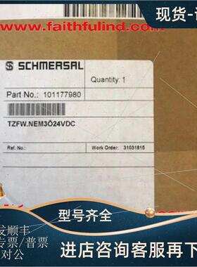 议价Schmersal 101177980 施迈赛安全开关 TZFW.NEM3O24VDC