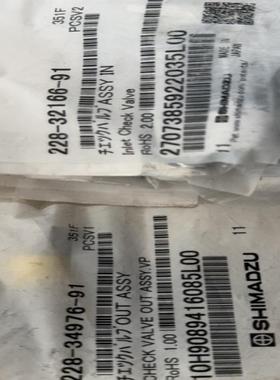 岛津单向阀228-32166-91 228-34976-91 用于LC-10AT LC