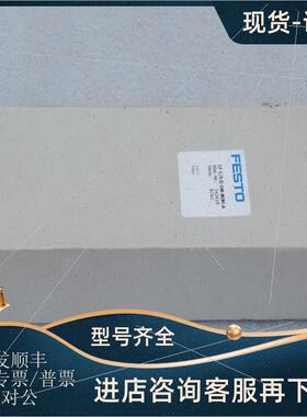 议价费斯托FESTO过滤器 LF-1/8-D-5M-MINI-A 162618