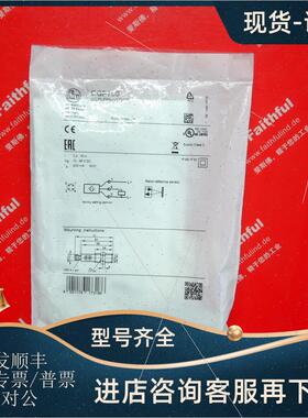 议价IFM OGP700 易福门激光镜面反射传器 OGPLFPKG/US100