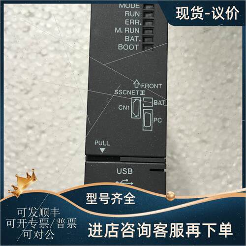 议价三菱 PLC Q172HCPU 系列Q可编程控制器