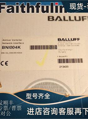 议价Balluff BNI004K 巴鲁夫io-Link网络模块 BNI IOL-309-000-K0