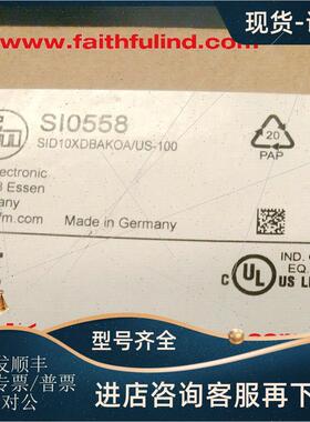 议价IFM SI0558 易福门流量传器 SID10XDBAKOA/US-100