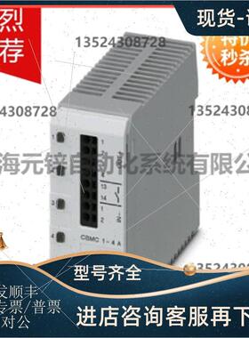 议价菲尼克斯电子设备断路器 - CBMC E4 24DC/1-4A NO - 2906031