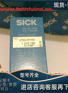 议价Sick KT5G-2P1151 西克对比度传器 1016195