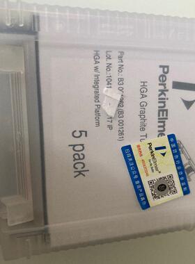 珀金埃尔默PerkinElmer HGA热解涂层石墨管 B3001262 5支/盒