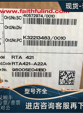 议价E+H RTA421-A22A 恩德斯豪斯回路供电接触器 极限开关 RTA 42