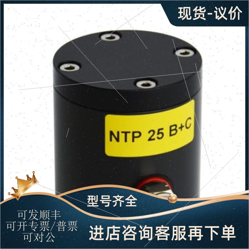 议价德国NETTER VIBRATION振动器NTP 25B+C