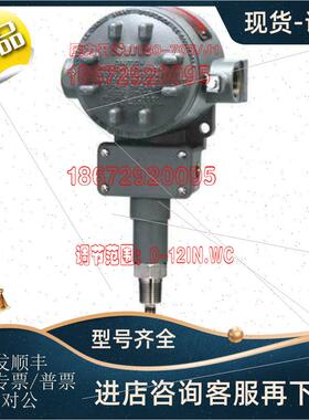 议价H100K-546  SOR 9NN-K45 416530-QKS037 调节范围:0-12IN.WC