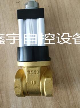 QKGF-2Z QKGF-2 1/2Z QKGF-3Z 气控管阀 2寸气控闸阀 闸