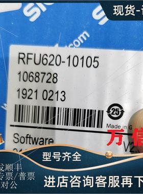 议价SICK西克中距离高频RFID传器RFU620-10105,1077860