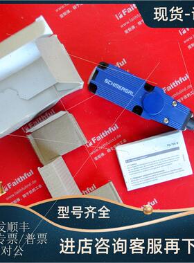议价Schmersal 101217092 施迈赛安全开关 TQ 700-11 S