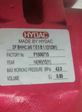 DF BH/HC240TE5B1.1贺德克过滤器F506715