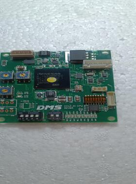 DMS CCLK IO CPU通讯主