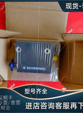 议价Schmersal 103013675 施迈赛安全开关 AZM300Z-I2-ST-AS-T-29