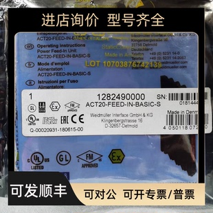 魏德米勒ACT20供电模块 FEED ACT20 BASIC 1282490000