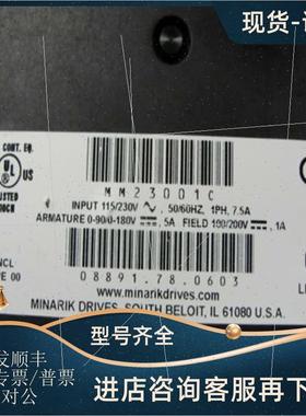 议价MINARIK调速器XL3025A