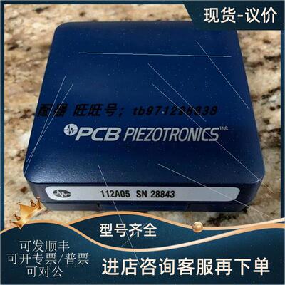 议价PCB  112A05压力传器 SN28843 M353B18  SN LW174017