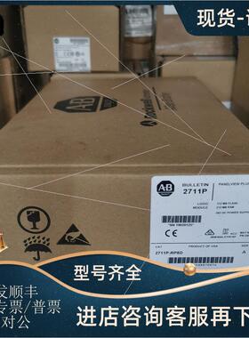 议价2711C-F2M PanelView C200单色终端2英寸,4键键盘 2711CF2M