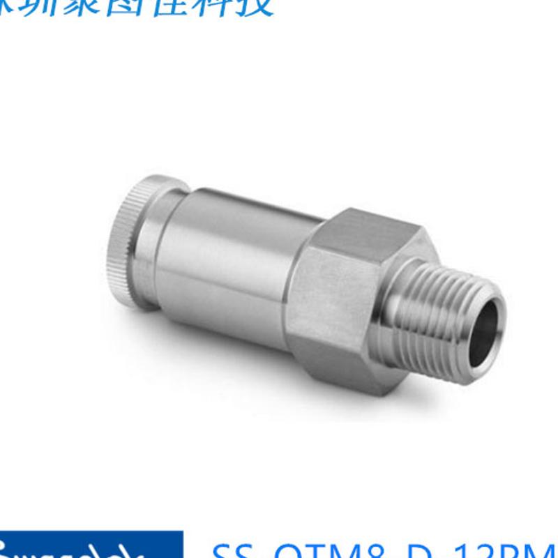 Swagelok世伟洛克SS-QTM8-D-12PM) 接头3/4 in. NPT外