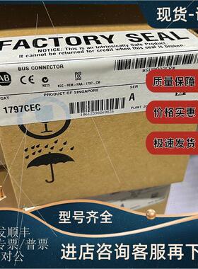 议价AB 1799-DSCCON 1799-DSSCON 1799ER-IQ10XOQ10罗克韦尔 模块