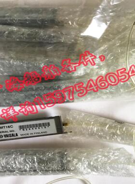 PMT16C 液位测量传器，