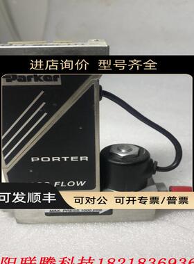 PARKER PORTER DIGITAL MASS FLOW 701-AAASVPRG 乙硼烷混合
