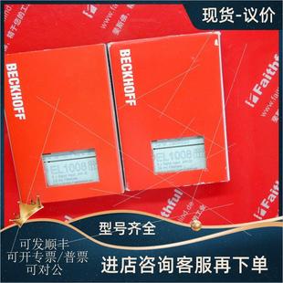议价Beckhoff EtherCAT EL1008 倍福8位数字量输入模块