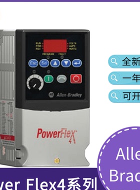 22A-A4P5N104 罗克韦尔 AB PowerFlex4变频器 22AA4P5N104