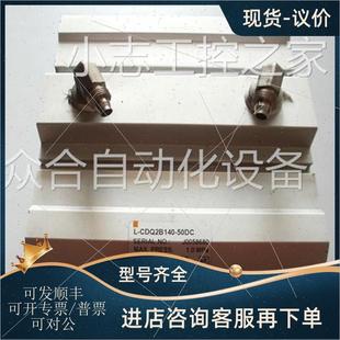 SMC气缸 50DC 议价L CDQ2B140