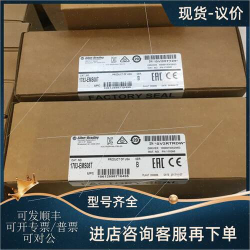 议价1746-A13,BAS,HSCE,HSCE2,IA16,IB32,ITB16,IV16,NI4,IM16