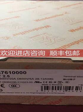 魏德米勒A双层端子， 1547610000 A2T 2.5