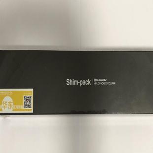 ODS 5um 岛津液相色谱柱228 2504.6mm 34937