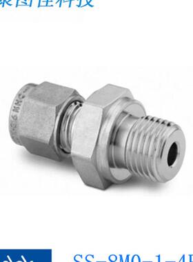 Swagelok世伟洛克SS-8M0-1-4RP)外螺纹8 mm卡套x1/4 RG