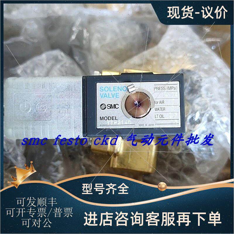 议价SMC特电磁阀 VXP2140-04-5DZ VXP2150-06-5DZ VXP2380-40-4DL