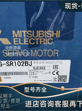 议价三菱电机HG-SR524J/524B/1024J/1024BJ/1524J/1524BJ/2024J/2