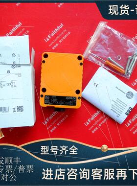 议价IFM ID5005 易福门电式传器 IDE3060-FPKG