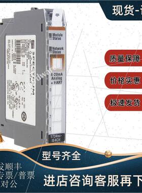 议价 1734sc-IE4CH POINT I/O 4-Ch模拟输入,HART 1734scIE4CH