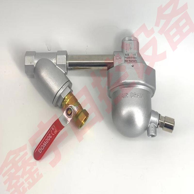 空压机储气罐过滤器AS6D+DF404 SA6D自动疏水阀 PB-68 PA-