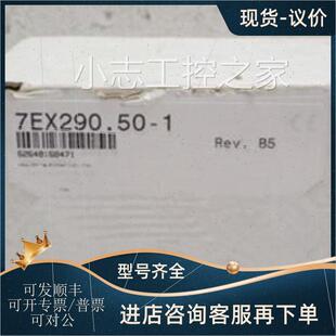 议价贝加莱7CP476-020.9 7DI645.7 X20DI6372 7DO138.70PLC模块