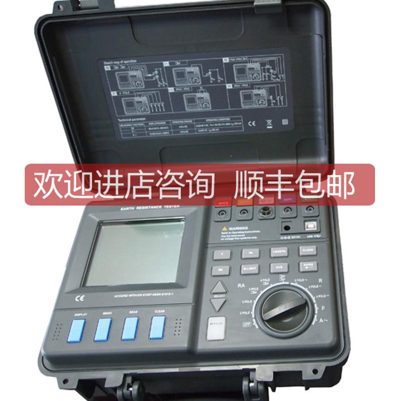 华谊PM2306智能接地电阻仪PEAKMETER MS2307/08接地电阻