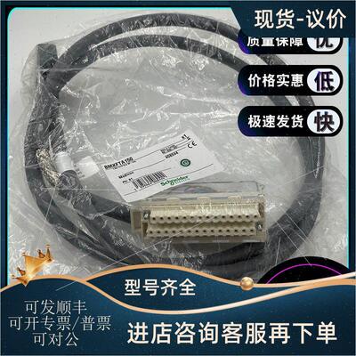议价BMXFTA150 电源线套件-28路接线端子-USB-D25适用于M340I/O-1